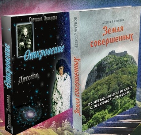 Акция!!! Две книги за 1500 руб. 1704 - фото 4868