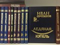 Собрание сочинений Ивана Дроздова из 12 книг 1696
